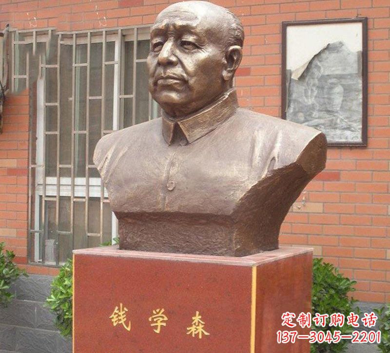 贵州铜雕钱学森头像