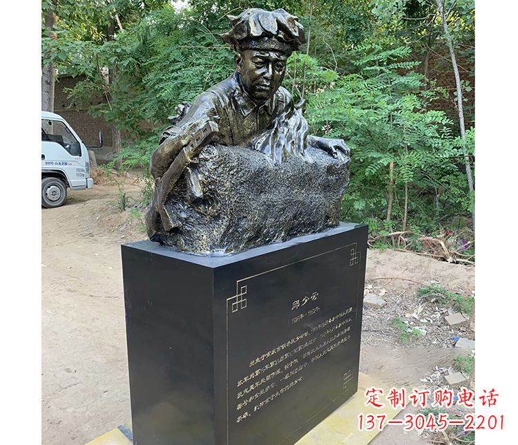 贵州铜雕邱少云战士雕塑