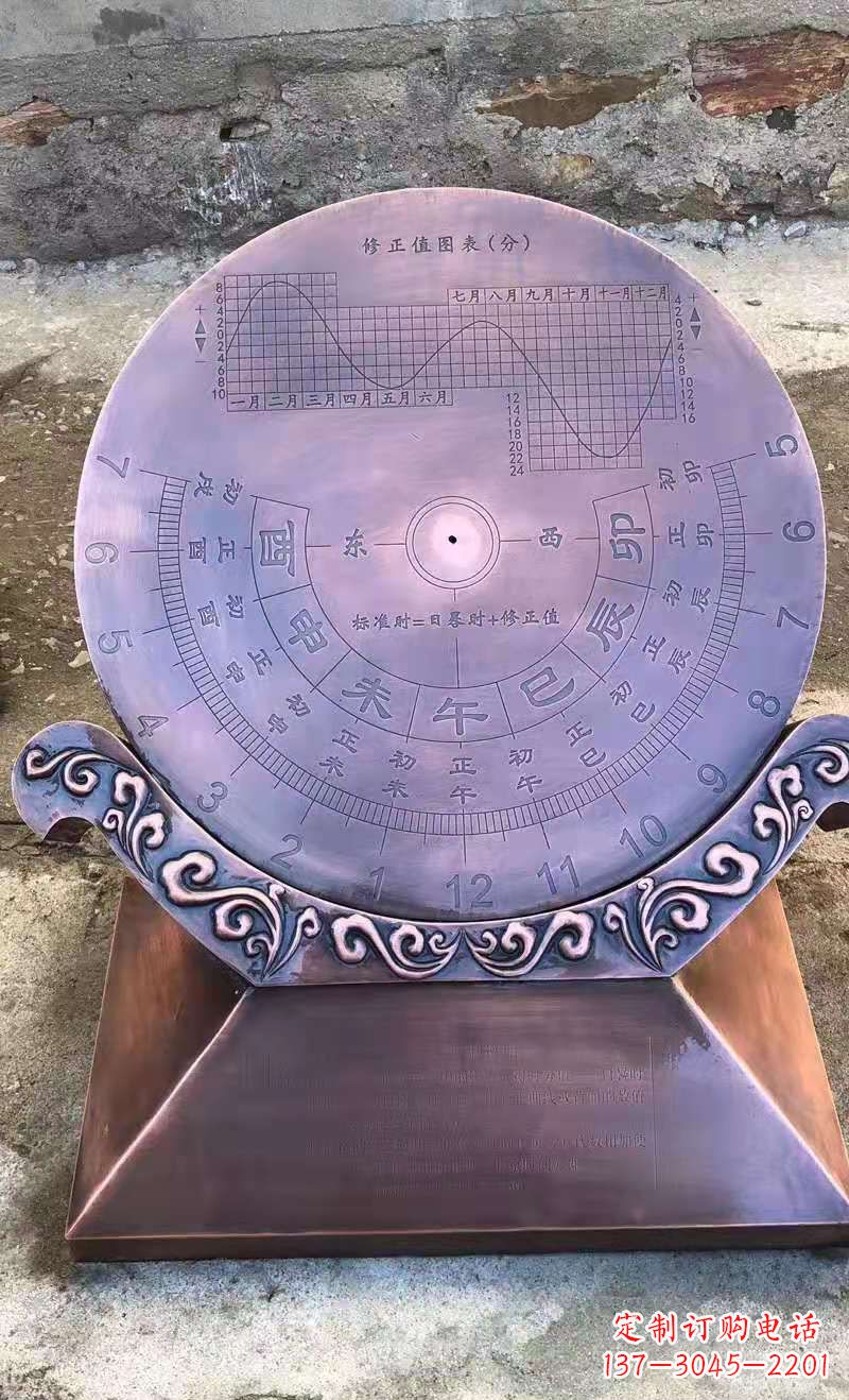 贵州铜雕日晷校园景观雕塑