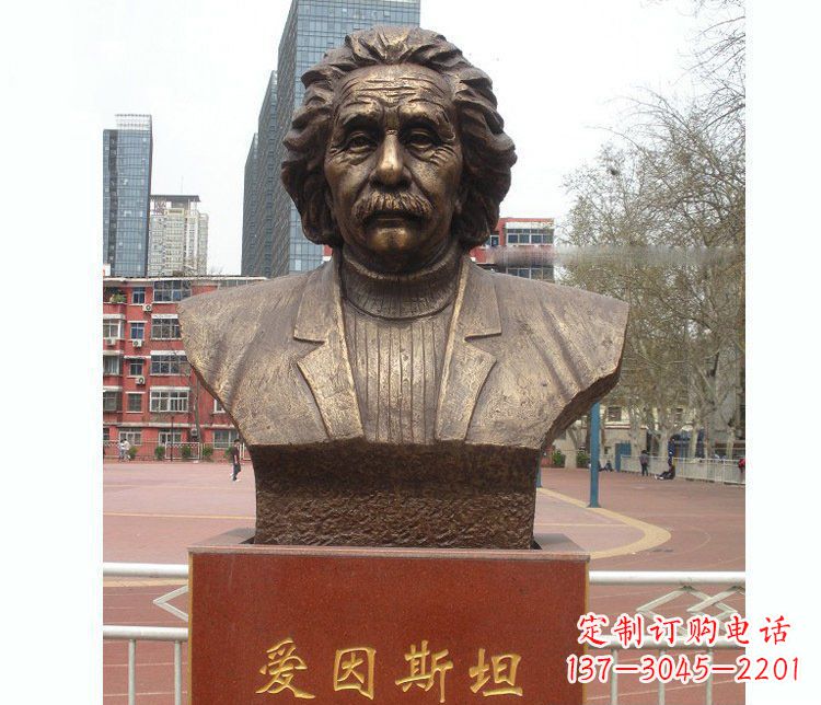贵州铜雕校园爱因斯坦胸像雕塑摆件