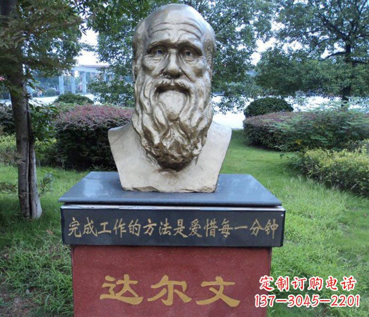 贵州铜雕校园达尔文肖像雕塑
