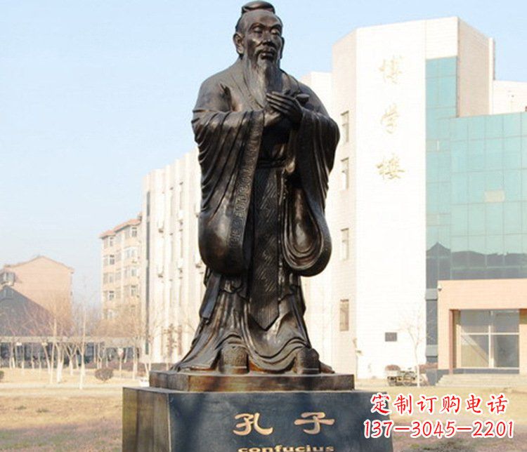贵州铜雕校园孔子文化雕塑摆件