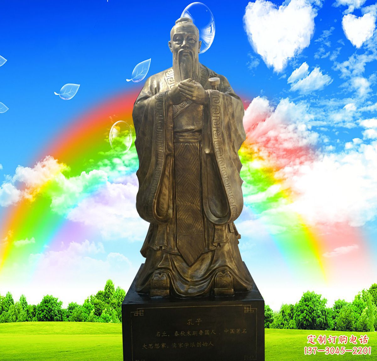 贵州铜雕校园孔子行教像