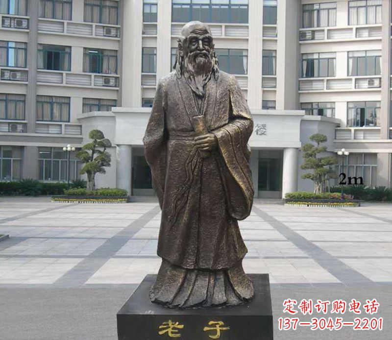 贵州铜雕校园老子人物雕塑