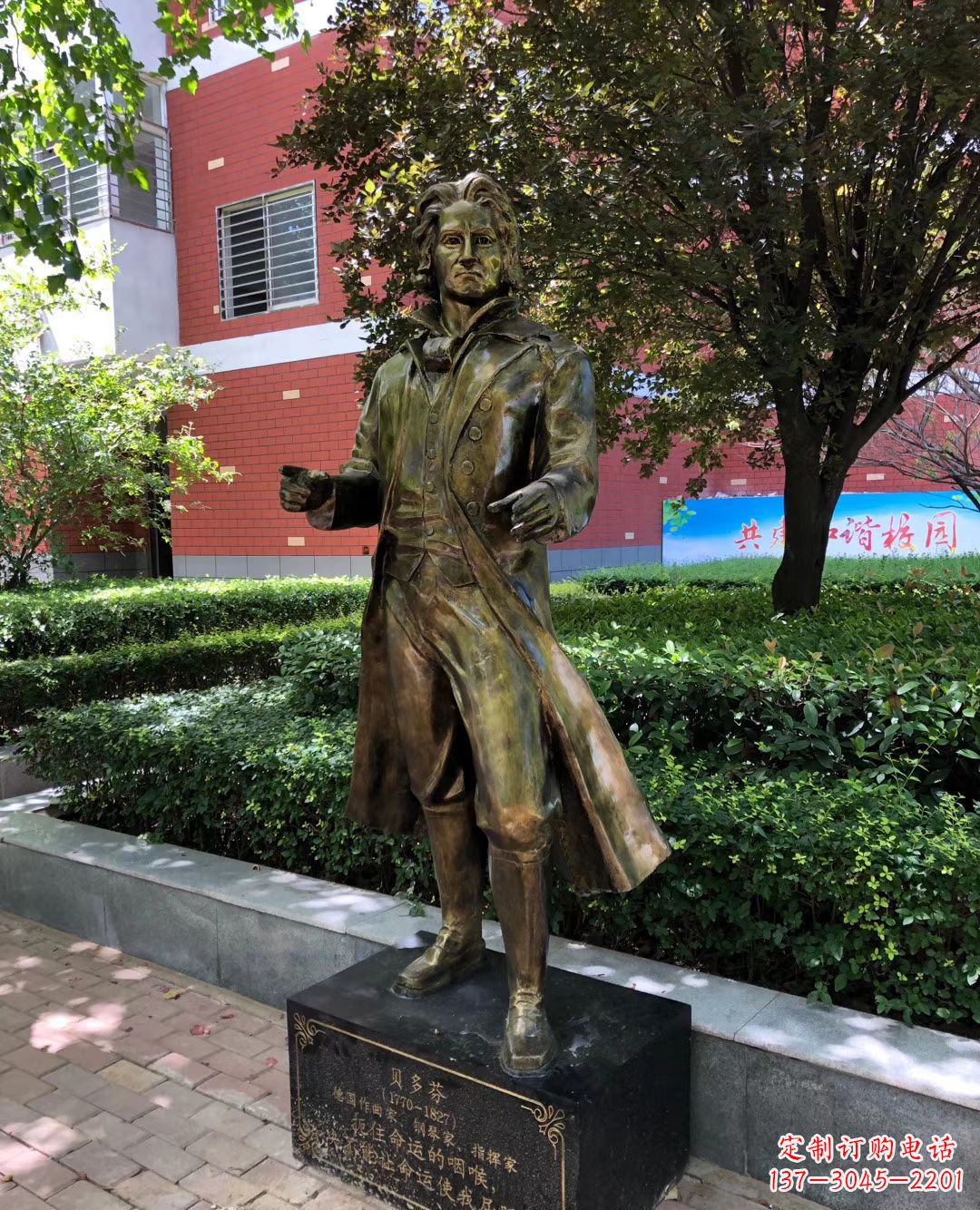 贵州铜雕校园名人雕塑