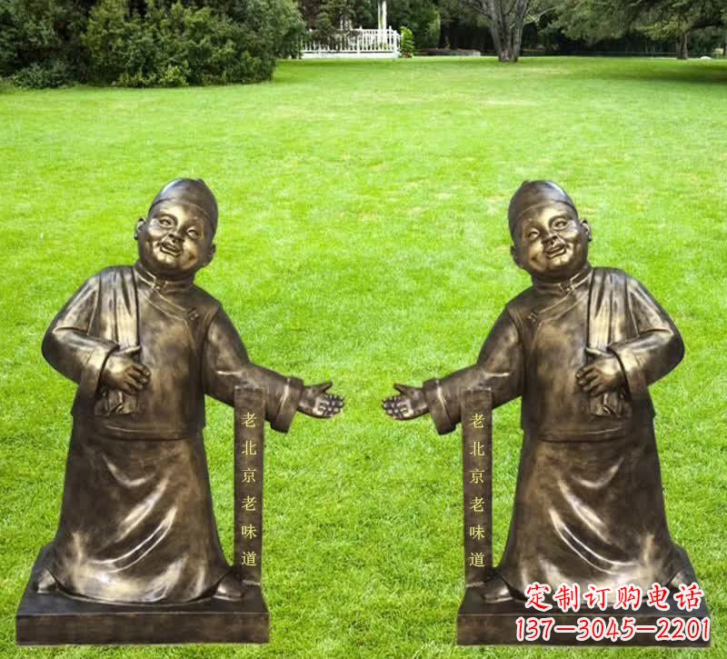 贵州铜雕迎宾店小二