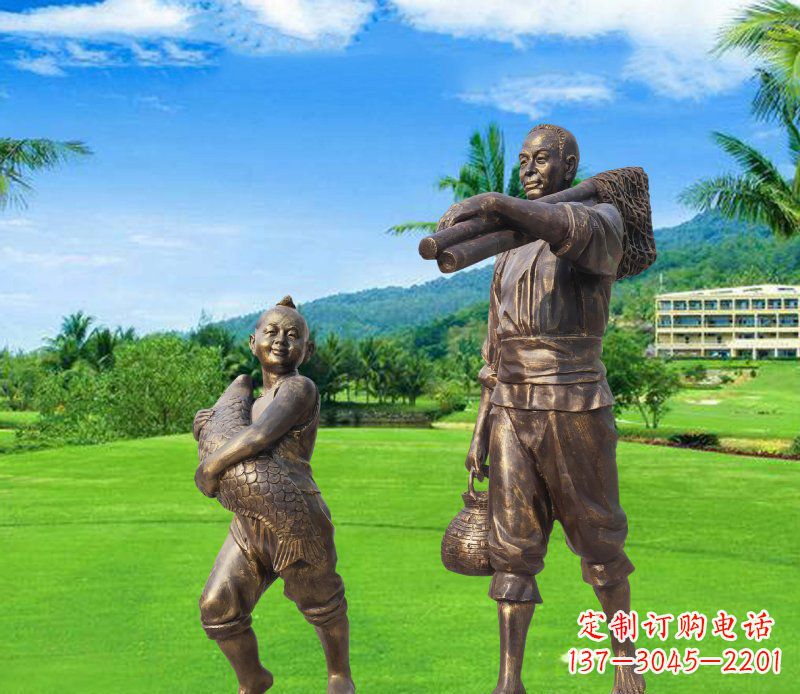 贵州铜雕渔民父子人物雕塑