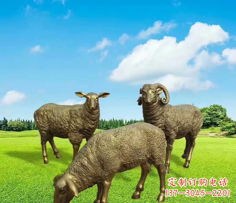 贵州铜雕园林绵羊雕塑