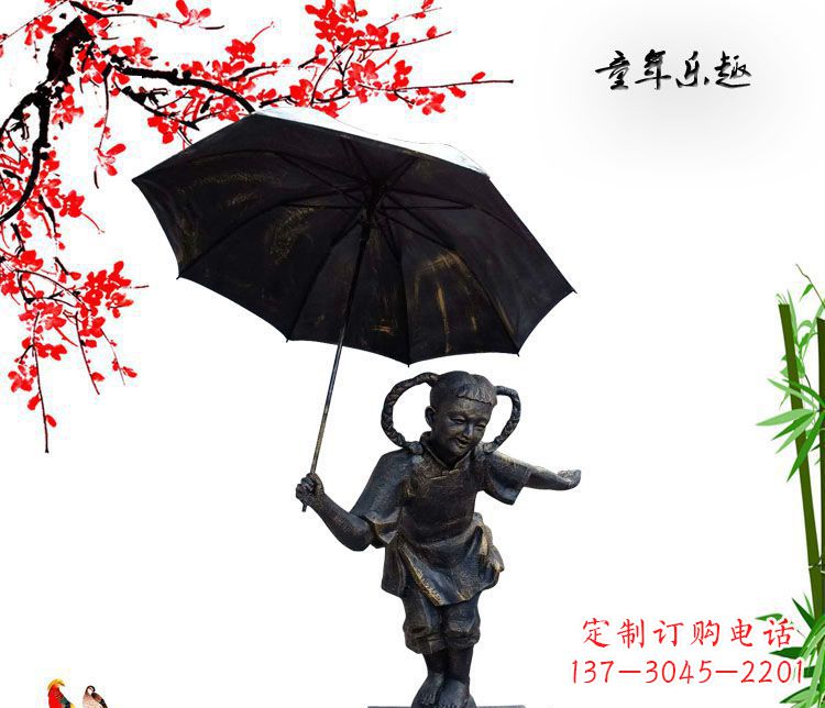 贵州铜雕园林童年乐趣儿童雕塑