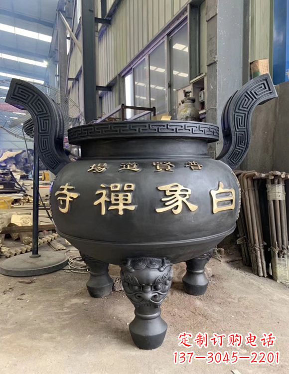 贵州铜雕云龙纹香炉
