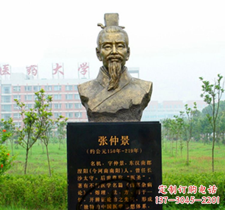 贵州铜雕张仲景头像