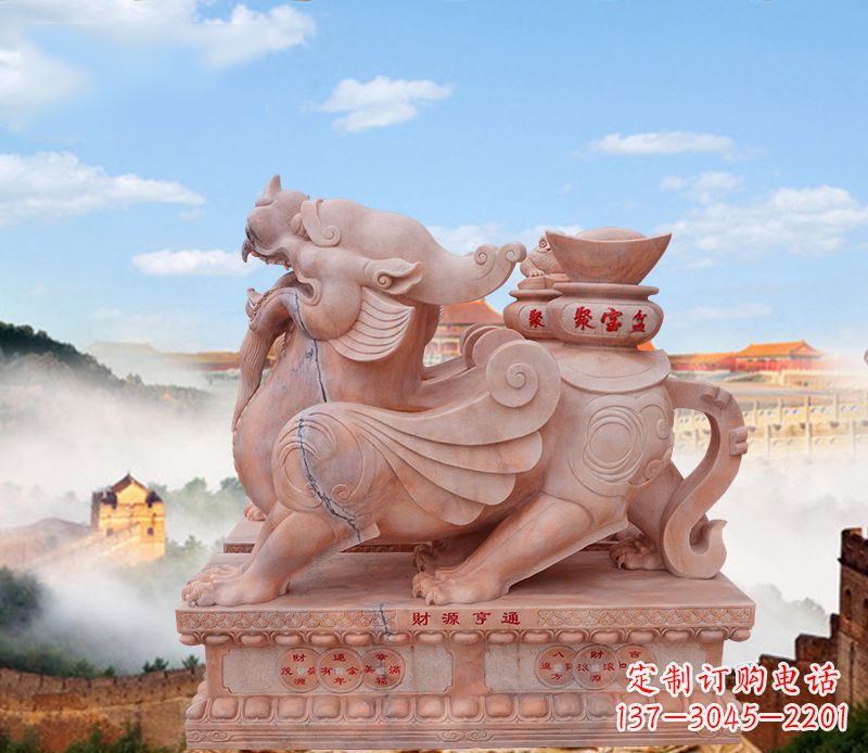 贵州驮宝貔貅石雕