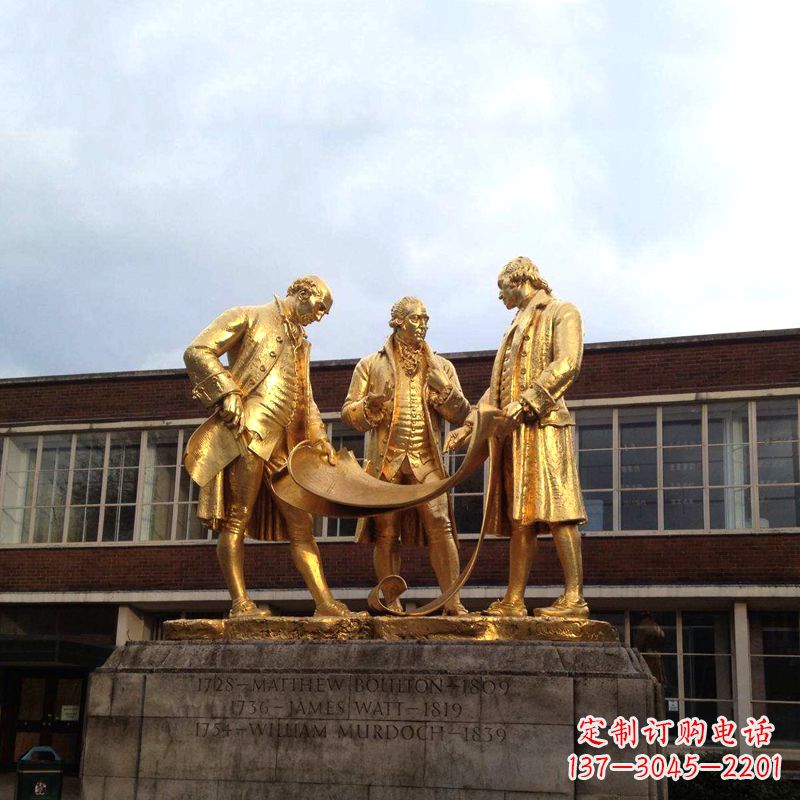 贵州瓦特铜雕鎏金纪念雕塑