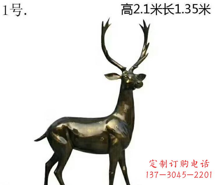 贵州歪头梅花鹿铜雕