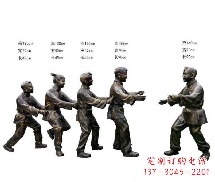 贵州玩老鹰捉小鸡人物铜雕