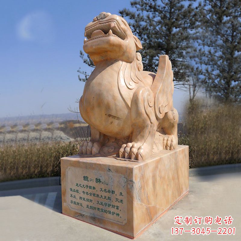 贵州晚霞红狴犴石雕塑-公园广场文化神兽动物雕塑