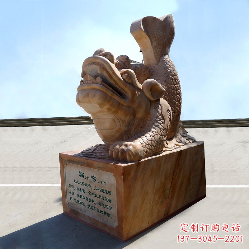 贵州晚霞红螭吻鱼龙石雕塑-城市园林广场神兽动物雕塑摆件