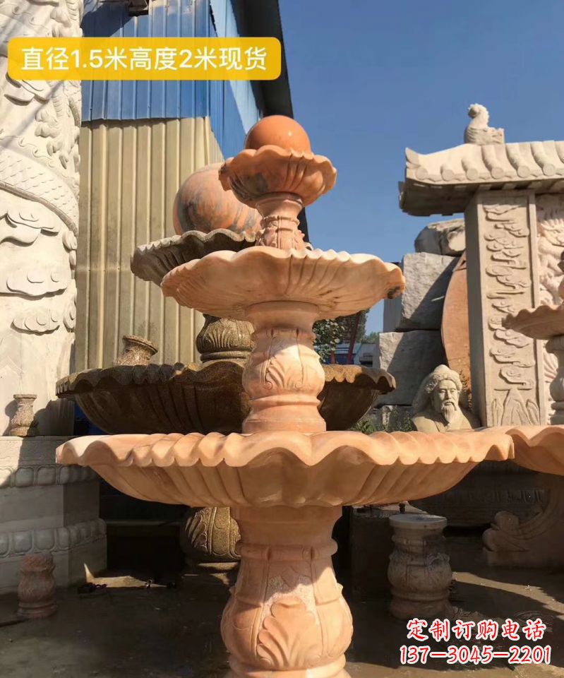 贵州晚霞红大型风水球雕塑小区景观喷泉石雕