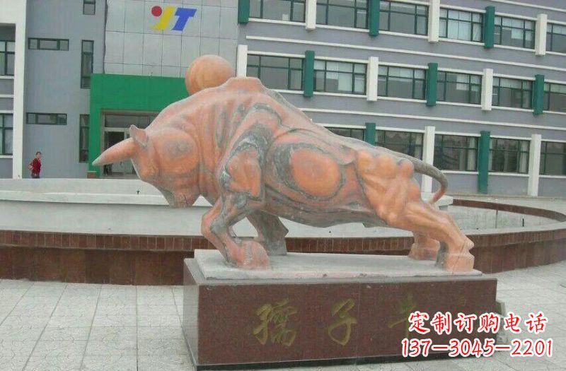 贵州晚霞红孺子牛石雕