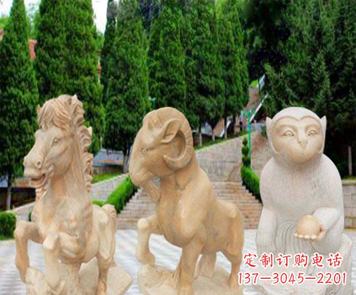 贵州晚霞红十二生肖公园动物石雕