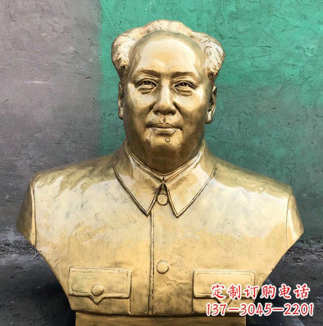 贵州伟大领袖毛主席黄铜胸像