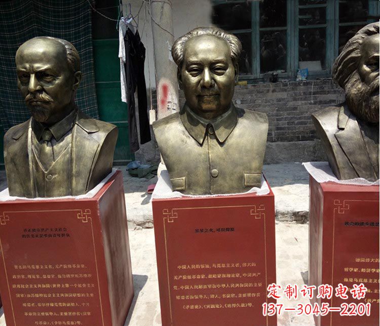 贵州伟人毛泽东胸像铜雕