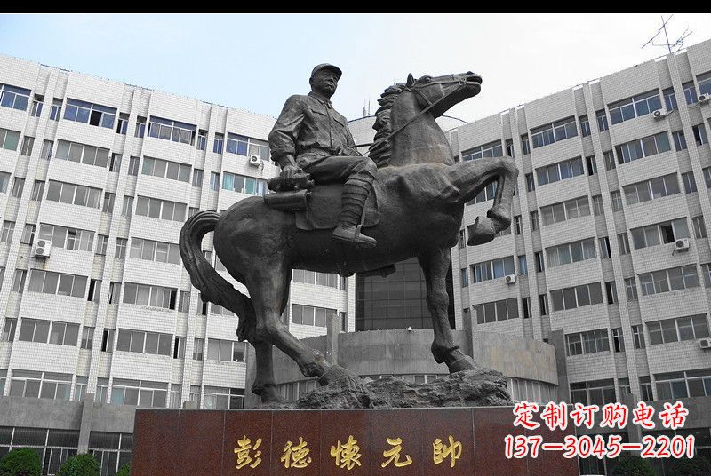 贵州伟人彭德怀元帅铜雕