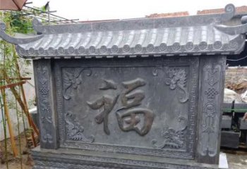 贵州中领雕塑：福字雕塑，点缀婚房庭院