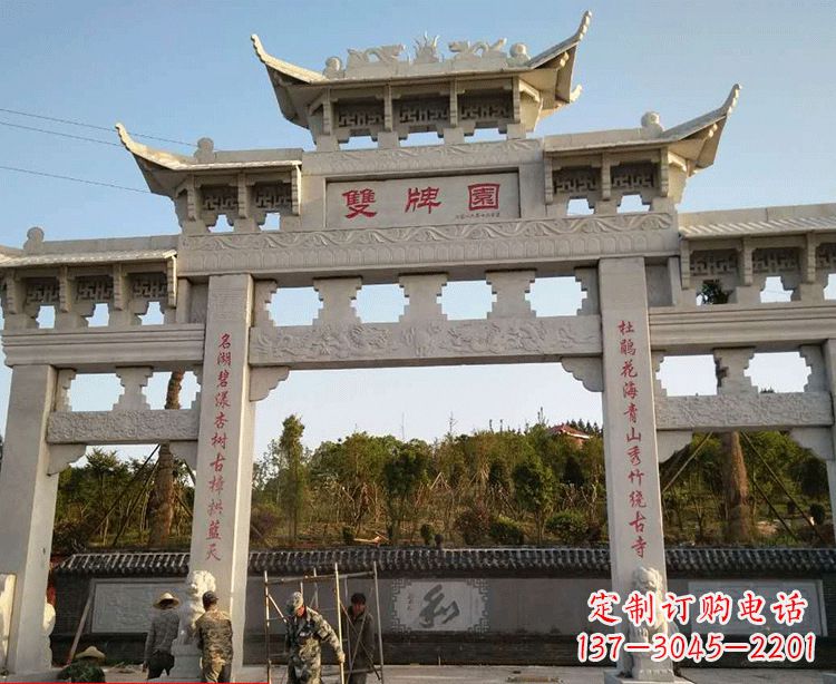 贵州温领石雕牌坊