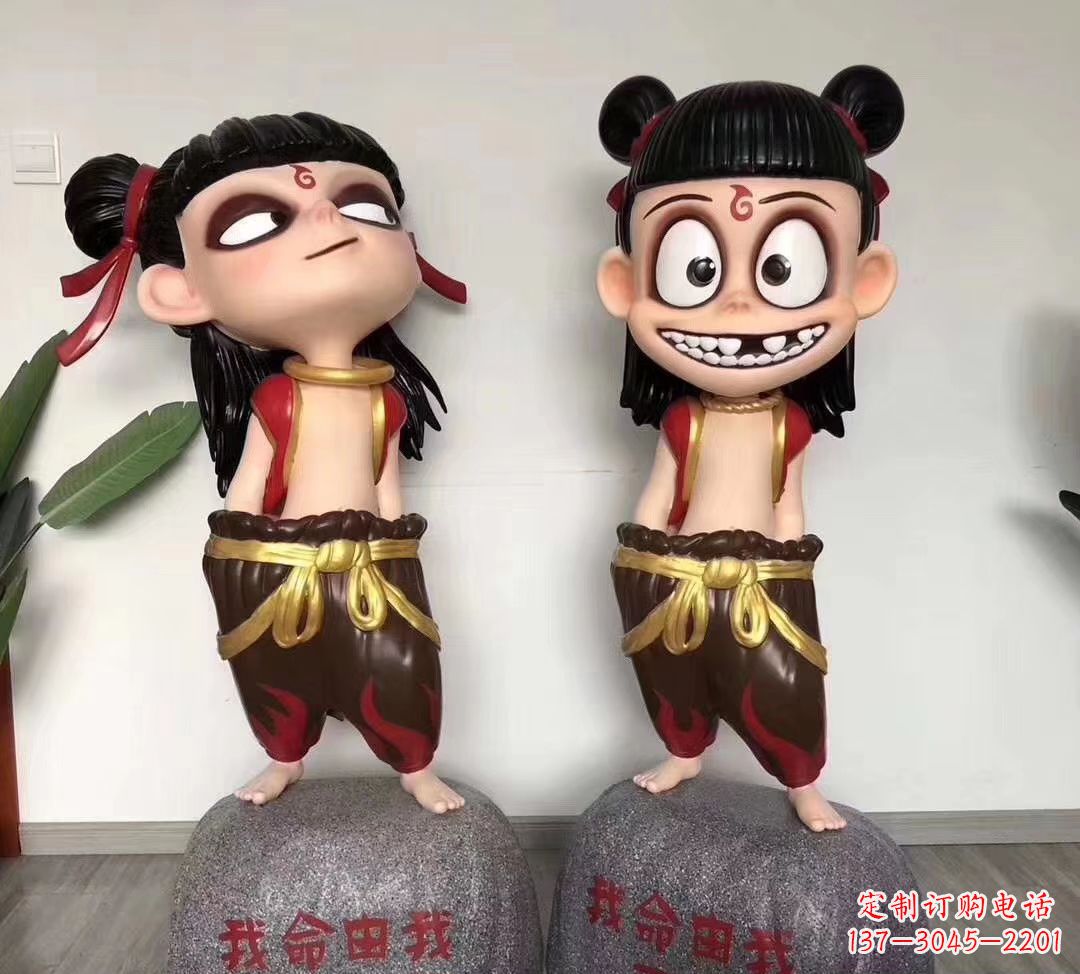 贵州我命由我不由天 玻璃钢卡通小哪吒雕塑
