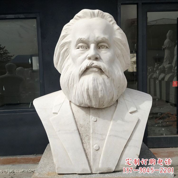 贵州无产阶级的精神领袖马克思汉白玉头像雕塑