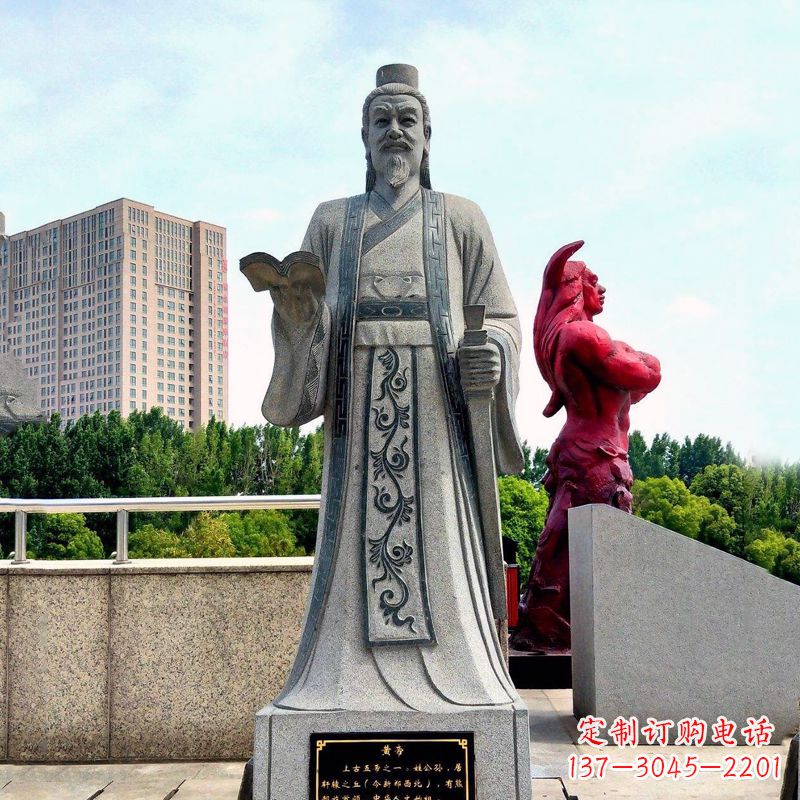 贵州五帝之首黄帝大理石雕像
