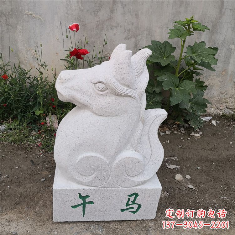 贵州午马-汉白玉12生肖动物雕塑摆件