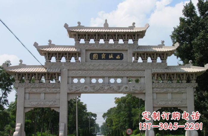 贵州西城寝园三门五楼石雕牌坊