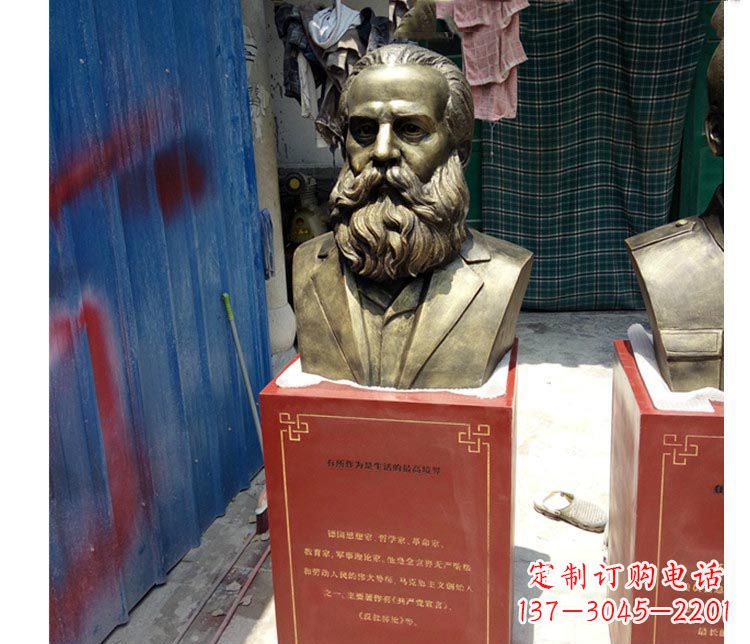 贵州西方名人恩格斯铜雕