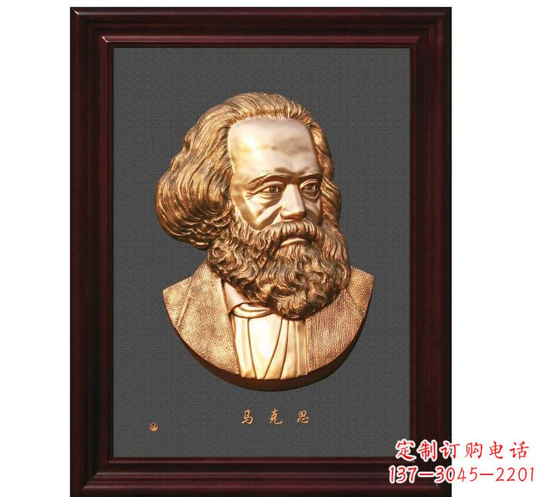 贵州西方名人马克思头像浮雕