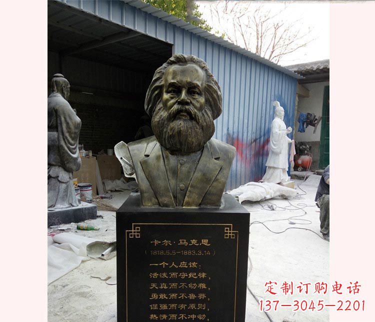 贵州西方名人马克思胸像铜雕