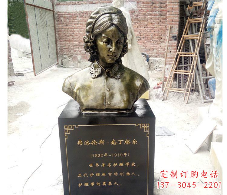 贵州西方名人南丁格尔胸像铜雕
