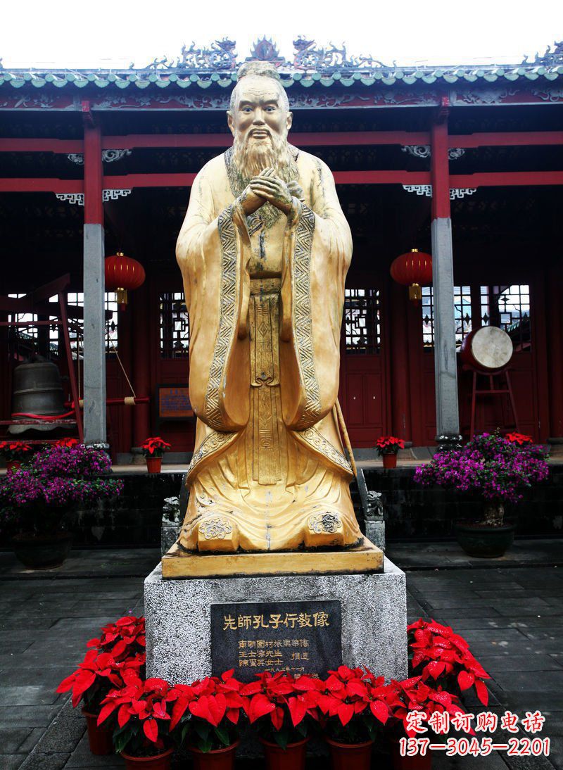 贵州先师孔子古代人物铜雕
