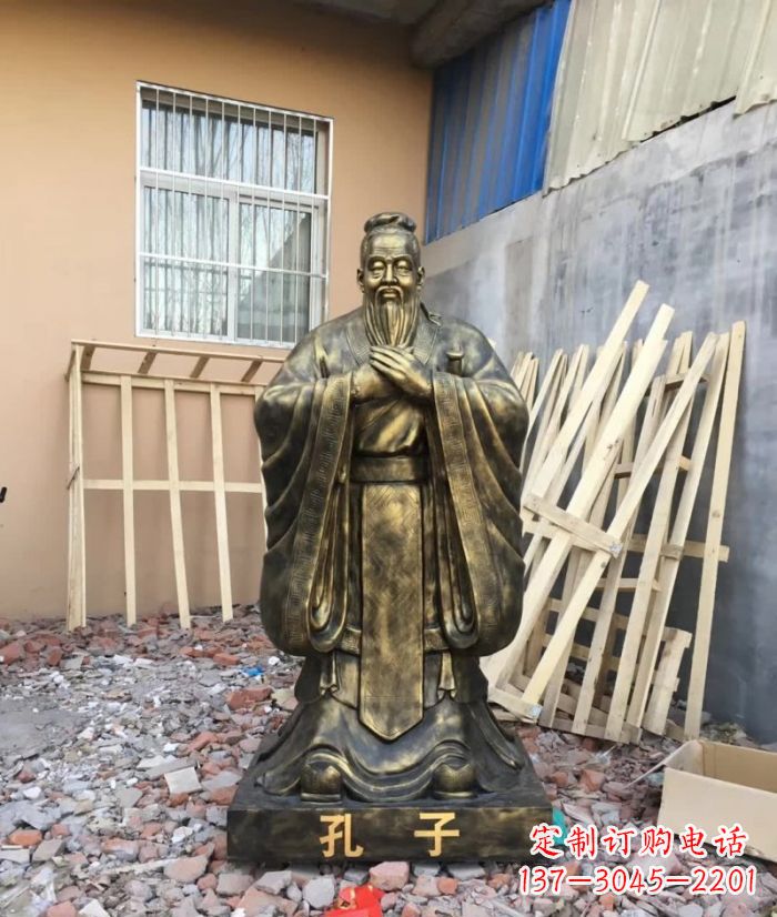 贵州先师孔子铸铜雕塑