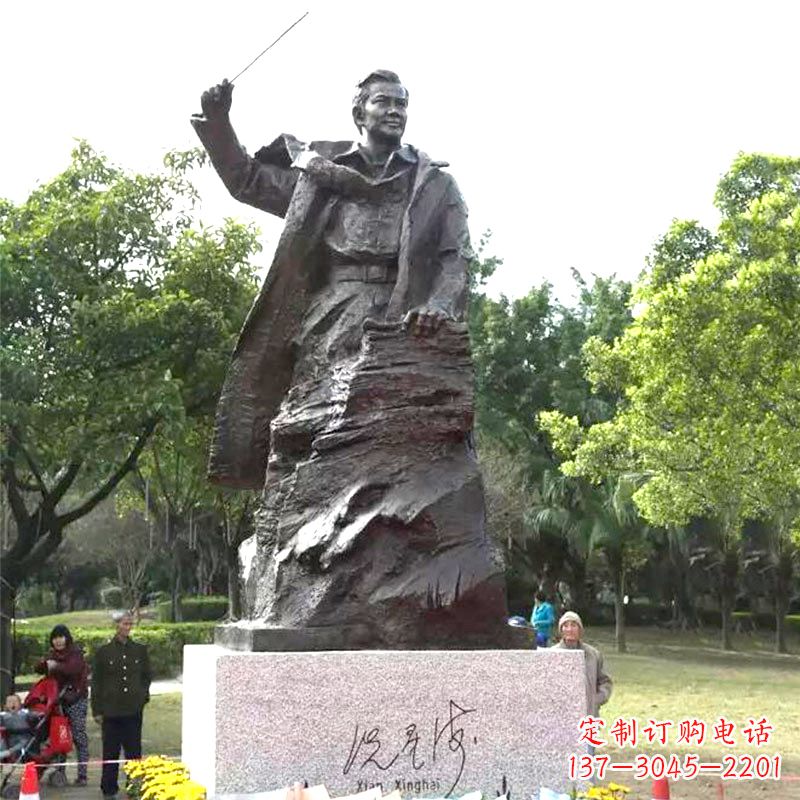 贵州冼星海铜雕塑像