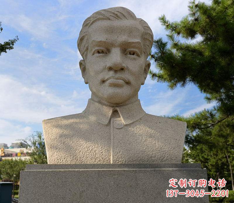 贵州冼星海胸像音乐名人石雕
