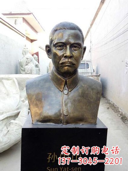 贵州现代名人孙中山先生半身铜雕胸像
