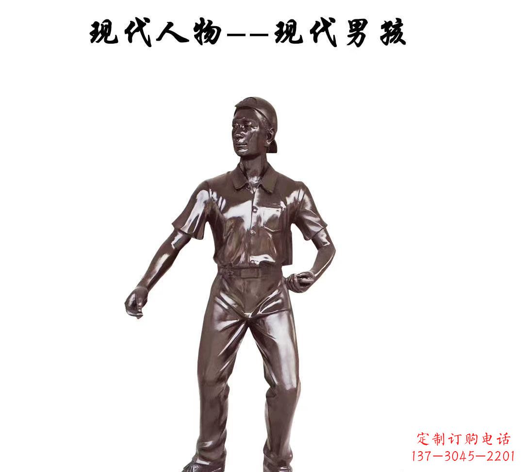 贵州现代男孩