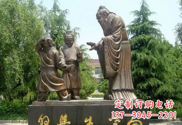 贵州向学生学习的孔子铜雕