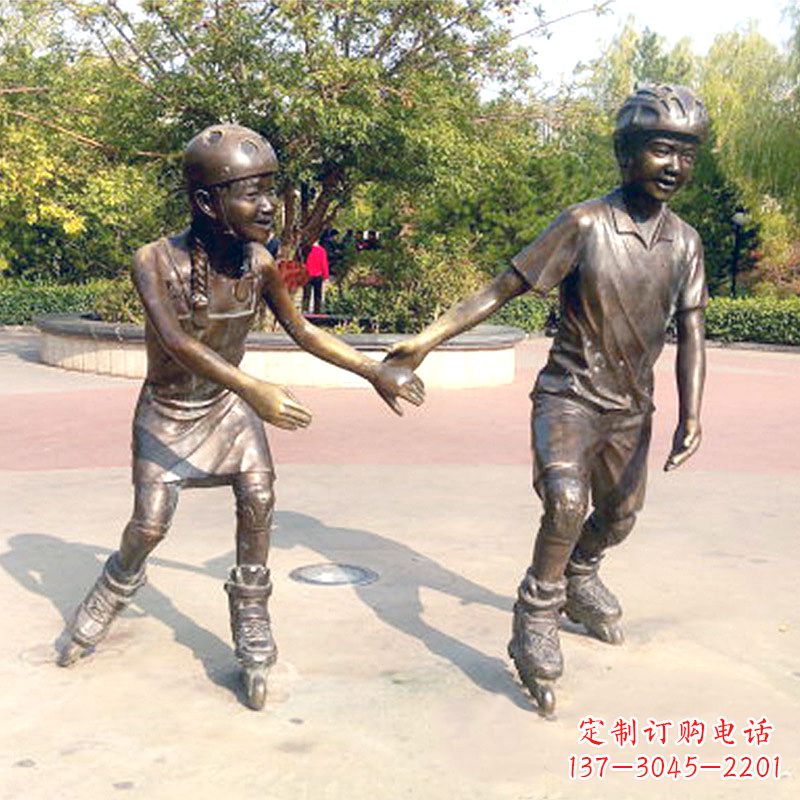 贵州小孩滑旱冰广场运动人物铜雕