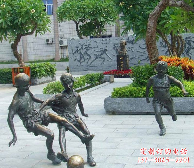 贵州小孩踢足球公园景观铜雕