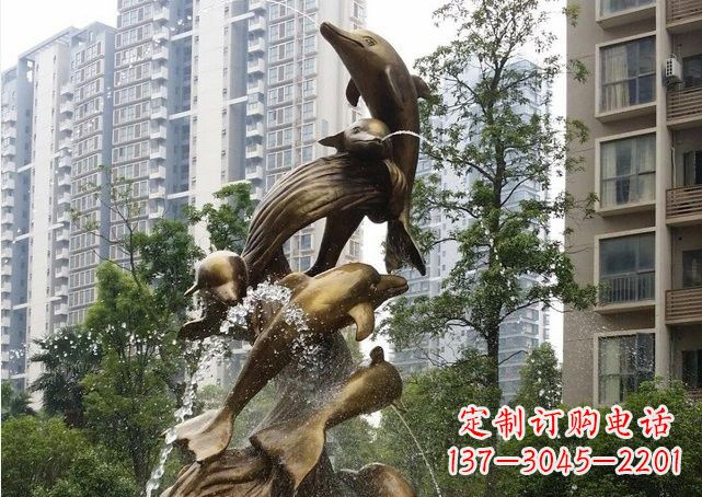 贵州小区海豚喷泉铜雕