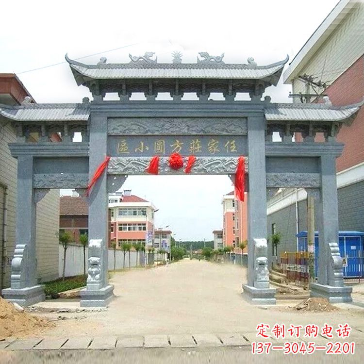 贵州小区青石牌坊