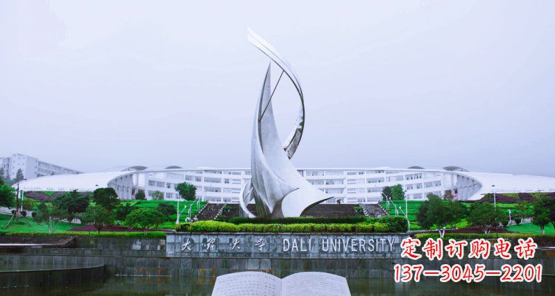 贵州校园不锈钢抽象船帆雕塑